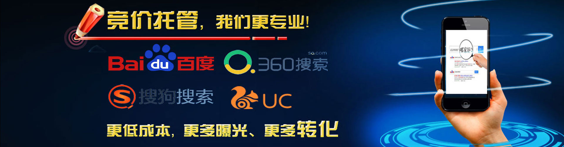 襄垣百度代理开户