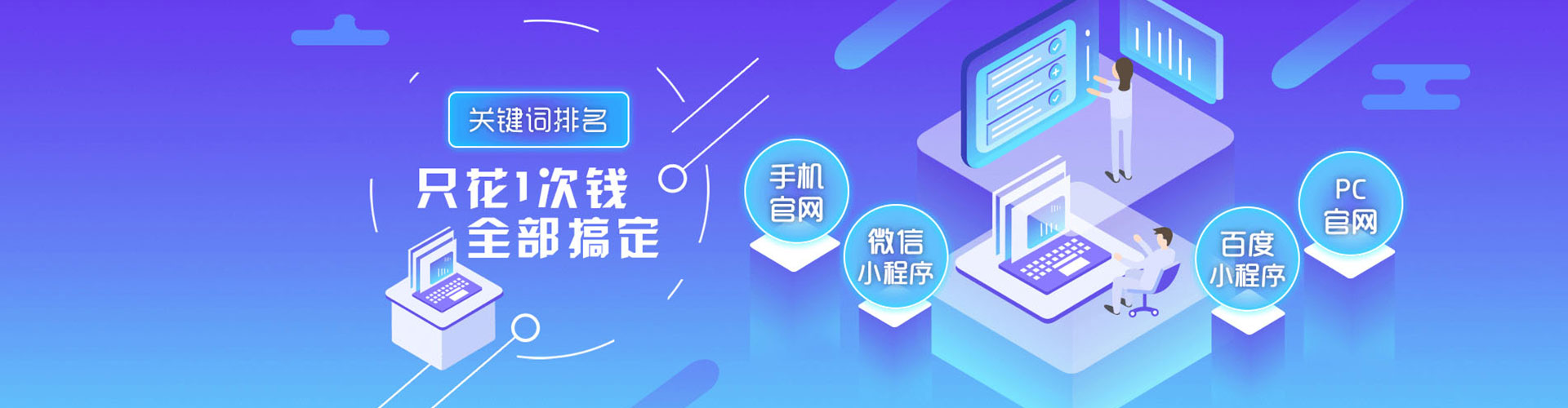 襄垣百度推广开户